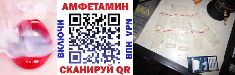 даркнет сайт  Саяногорск  Amphetamine 97% 