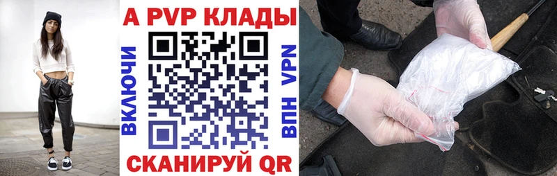 купить наркоту  Саяногорск  Alfa_PVP мука 