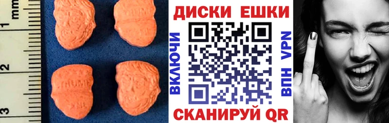 площадка Telegram  Саяногорск  ЭКСТАЗИ Punisher 