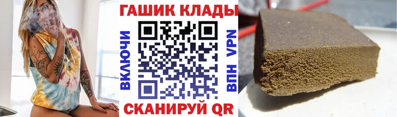 Гашиш Cannabis  Саяногорск 