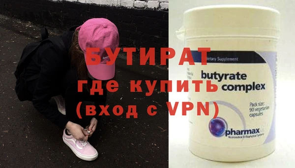 метадон Белокуриха