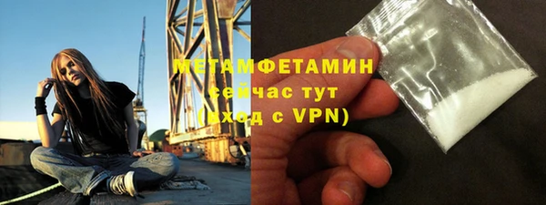 спайс Беломорск
