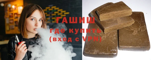 спайс Беломорск