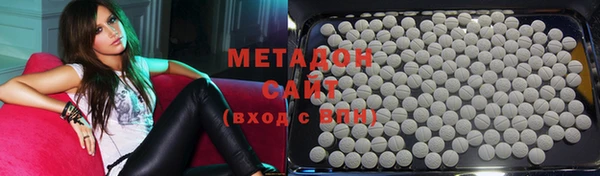 метадон Белокуриха