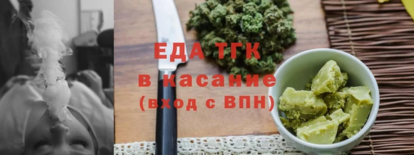 метадон Белокуриха