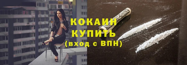 альфа пвп VHQ Белоозёрский