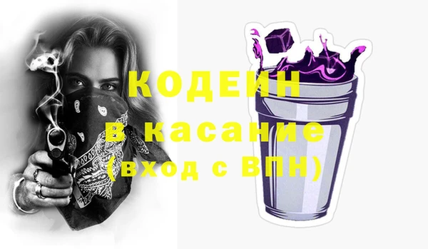 спайс Беломорск