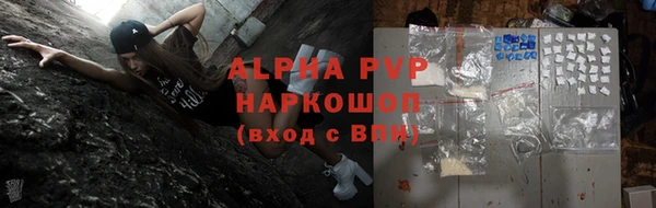 метадон Белокуриха