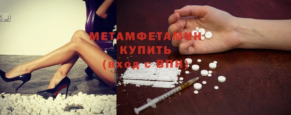 спайс Беломорск