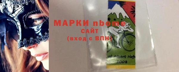 спайс Беломорск