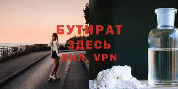 альфа пвп VHQ Белоозёрский