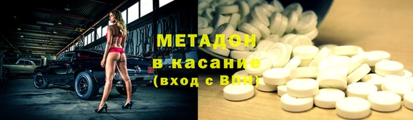 альфа пвп VHQ Белоозёрский