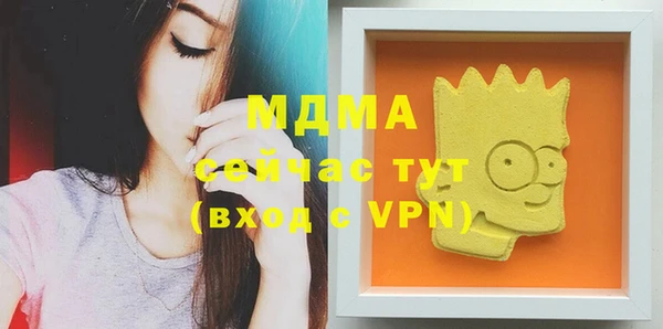 метадон Белокуриха
