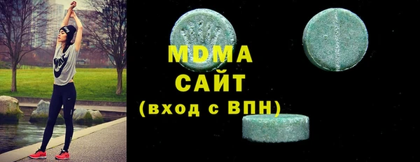альфа пвп VHQ Белоозёрский