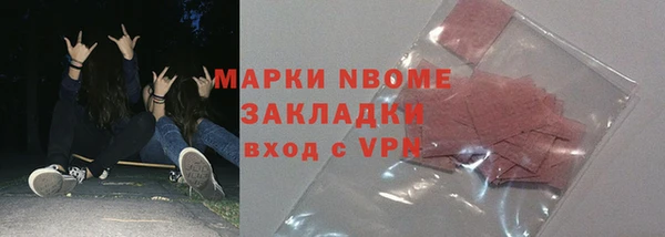 альфа пвп VHQ Белоозёрский