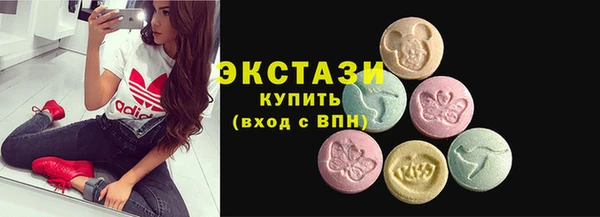 спайс Беломорск
