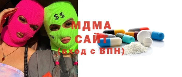 спайс Беломорск