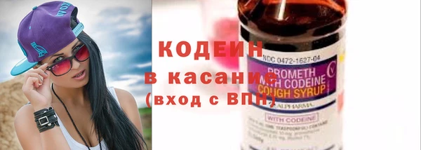 альфа пвп VHQ Белоозёрский