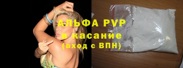 альфа пвп VHQ Белоозёрский