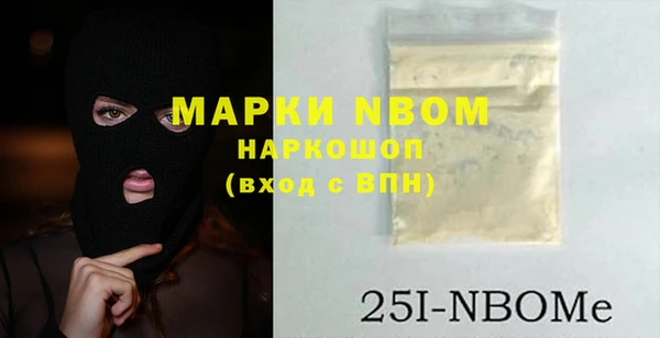 альфа пвп VHQ Белоозёрский
