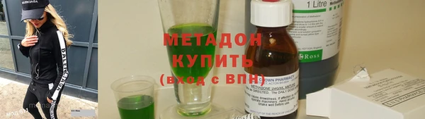 альфа пвп VHQ Белоозёрский