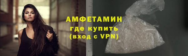 спайс Беломорск