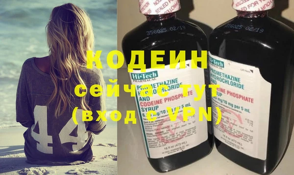 альфа пвп VHQ Белоозёрский