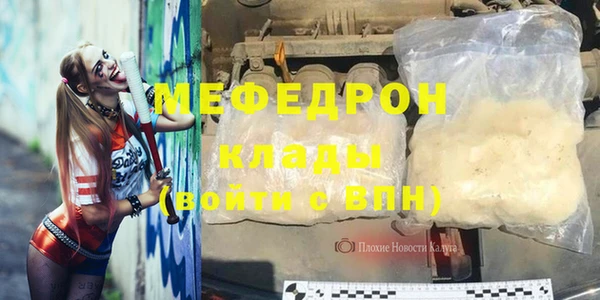 метадон Белокуриха