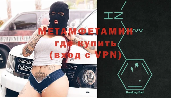 альфа пвп VHQ Белоозёрский