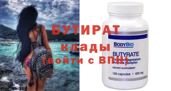 альфа пвп VHQ Белоозёрский