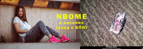 метадон Белокуриха