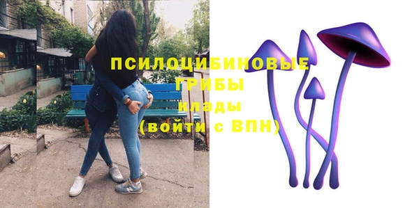 альфа пвп VHQ Белоозёрский
