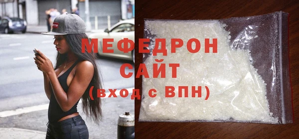 альфа пвп VHQ Белоозёрский