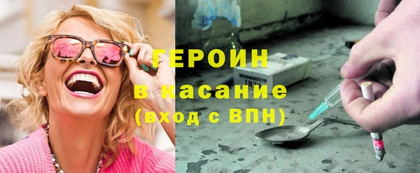 спайс Беломорск