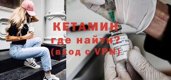 спайс Беломорск