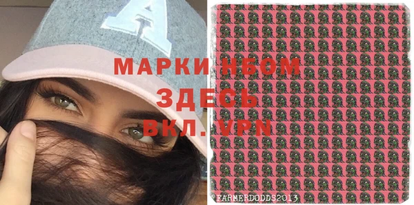 спайс Беломорск