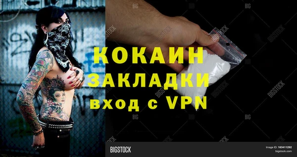 альфа пвп VHQ Белоозёрский