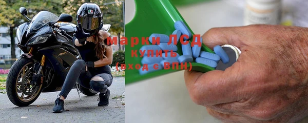 альфа пвп VHQ Белоозёрский
