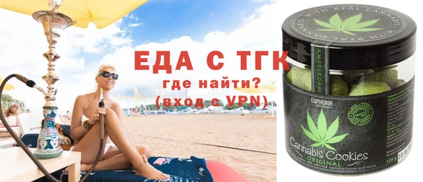альфа пвп VHQ Белоозёрский