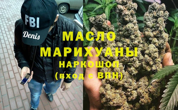 метадон Белокуриха