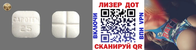 ЛСД экстази кислота  Саяногорск 