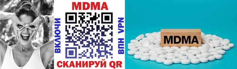 МДМА crystal  даркнет сайт  Саяногорск 