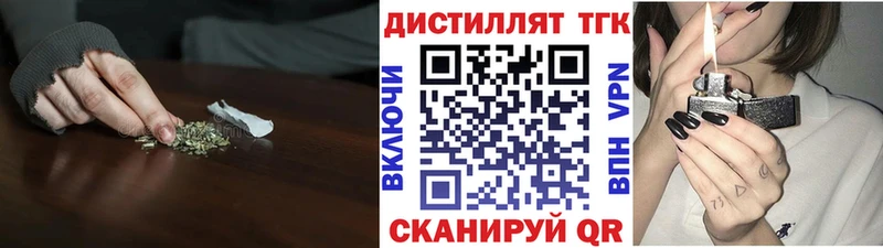 darknet состав  Саяногорск  Дистиллят ТГК жижа 