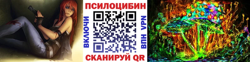 Галлюциногенные грибы мицелий  Саяногорск 